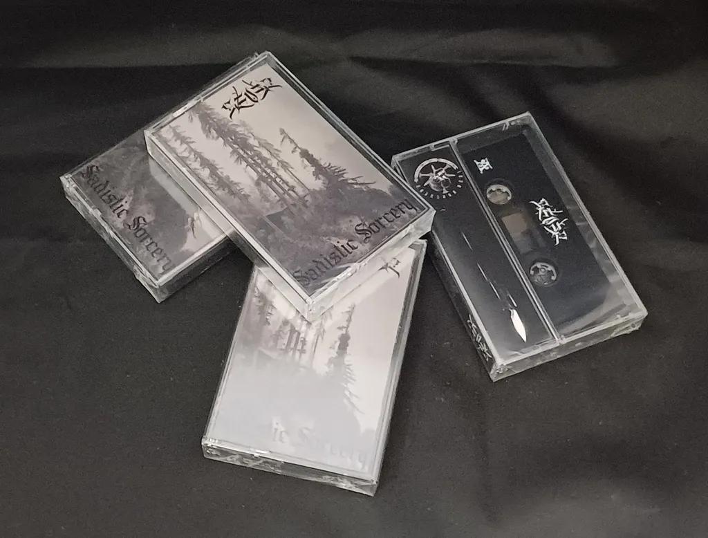 SEVER - Sadistic Sorcery demo tape 2022 (Blake Judd side-project)